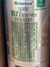 喜力星银500ml*3听 喜力啤酒Heineken Silver  实拍图