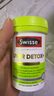 Swisse斯维诗 2代护肝片 奶蓟草胆碱片西蓝花籽 养肝去油120片/瓶 实拍图