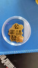999足金2mg新款招财猫暴富黄金手机贴纸镀金创意金片礼物 公主请发财 实拍图