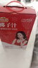 欢乐家椰子汁1.25kg*2瓶 果肉椰汁生榨果汁植物蛋白饮料  送礼礼盒装 实拍图