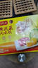湾仔码头玉米蔬菜猪肉水饺1320g66只早餐食品速食半成品面点生鲜速冻饺子 实拍图