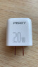 品胜20W充电器苹果充电头PD快充多口USB/Type-C插头适用iPhone16/15/iPad平板华为小米手机 实拍图