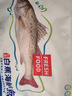 仙泉湖三去白蕉海鲈鱼 400g/条净膛冷冻刺少肉厚特产海鲜水产食材 实拍图