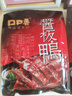 口口香酱板鸭湖南特产熟食腊味即食肉干肉脯真空包装小吃香辣味下酒菜 商超同款酱板鸭308g微辣（麻鸭） 酱板鸭 实拍图