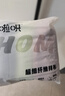 啦哄吸水抹布28*28cm4条去油污加厚不掉毛擦家务清洁布厨房洗碗布 实拍图