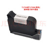 铨盛适用手持式喷码机墨盒2588+ JS10 JS12 m2790K 2580M打码机进口通用墨盒 T1704/T1704K快干墨盒-黑色 实拍图