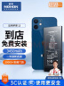 诺希适用于苹果13电池【3C认证 | 免费到店安装】iphone13手机内置电池更换服务3450mAh大容量 实拍图