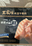 王家渡午餐肉独立包装210g休闲零食早餐三明治火腿片香肠罐头涮火锅食材 实拍图
