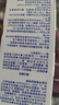 海洋至尊多效乳60g*2水乳精华面霜6合一全能乳保湿控油 男士护肤品 实拍图