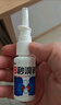 雪山百草8秒濞通喷剂【2贈1 3贈2 5贈3】西安瑞辉8秒濞通喷剂 钜惠 5盒装(无买送) 实拍图