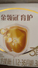 伊利金领冠育护【5倍DHA好脑力】幼儿配方奶粉3段(1-3岁)400g 实拍图
