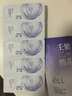 ELL【拍1发12】紫苏壬二酸清洁泥膜面膜收缩毛孔去黑头粉刺闭口 晒单实拍图