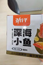 劲仔 鱼仔休闲零食小鱼干 糖醋味  300g/盒   20包 实拍图