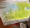 凯儿得乐丝薄日用纸尿裤NB40片(5kg以下)新生儿小号婴儿尿不湿 实拍图