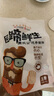 周钦公中华老字号流亭猪蹄四只装熟食礼盒送礼送长辈礼卤猪蹄 1600g【2卤味+1五香+1辣】 实拍图