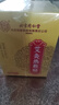 同仁堂北京同仁堂艾灸贴 艾草艾叶颈肩腰腿膝盖关节暖足贴三伏发热贴8贴 实拍图