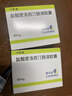 【原研进口】欣百达 盐酸度洛西汀肠溶胶囊 60mg*14粒/盒 实拍图