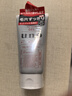 吾诺（UNO）温感洁面啫喱120g/支男士洗面奶控油清洁资生堂男士礼物 实拍图