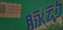 脉动沁爽青草口味600ML *15瓶 出游限定低糖维生素运动饮料宋雨琦同款 实拍图