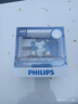 飞利浦（PHILIPS）水晶之光新银战士H11 汽车灯泡 卤素灯2支装 色温4300K 实拍图