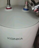 康佳（KONKA）【国家补贴】小厨宝6升储水式电热水器 家用1500W速热迷你小尺寸厨房台盆下热水宝上出水DSZF-KW01 实拍图