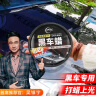 仆旅 汽车蜡黑色车专用车腊打蜡养护保养划痕抛光珍珠上光通用镀蜡 实拍图