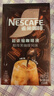 雀巢（Nestle）三丽鸥正版授权超浓缩胶囊咖啡液黑咖32颗+吸管杯套组 实拍图