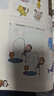 4-5岁全脑开发1000题（全3册）幼儿益智书籍思维训练练习册宝宝全脑开发儿童全脑潜能训练思维逻辑课外书课外自主阅读读物省钱卡上书香节阅读节 暑假作业 一升二暑假衔接 小升初暑假衔接 实拍图