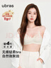 ubras[虞书欣同款]夹心软支撑光面小胸聚拢女无痕内衣隐形无钢圈文胸罩 【背勾款】燕麦奶色 XL 85A/85B 实拍图