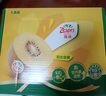 佳沛（zespri）新西兰 阳光金奇异果12粒礼盒特大果单果约122-146g 猕猴桃 水果 实拍图