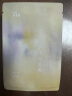 阿芙（AFU）积雪草滋润倍护男女士面膜25mlx10片 保湿补水 送女友礼物 实拍图