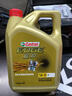 嘉实多（Castrol） 极护 全合成机油 汽机油 5W-30 FE SN级 4L 汽车保养 实拍图