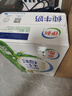 伊利纯牛奶整箱 250ml*24盒 优质乳蛋白 礼盒装 新鲜日期 实拍图