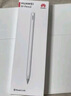 HUAWEI M-Pencil （第三代）华为手写笔 星闪技术超低时延 雪域白  实拍图