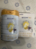 佳贝艾特（Kabrita）悦白婴幼儿配方羊奶粉 3段(1-3岁)400克 天然A2蛋白 实拍图