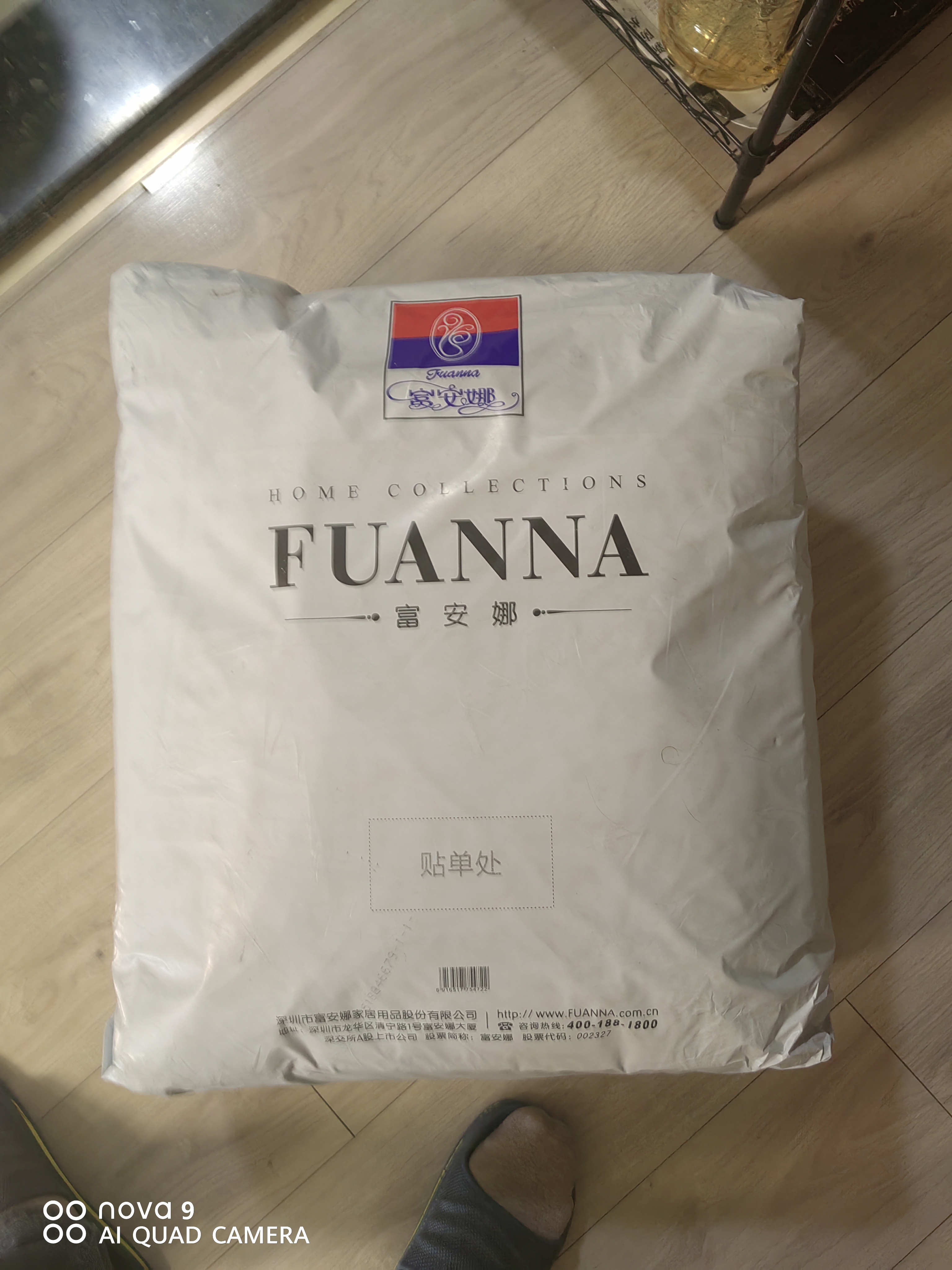 富安娜家纺 棉花被子100%天然纯棉被子秋冬保暖被芯被褥 【100%棉花冬厚被】向日 203cm*229cm 实拍图