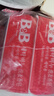 保宁（B&B）婴幼儿洗衣皂儿童肥皂尿布皂专用内衣裤肥皂200g*8【到手共8块】 实拍图