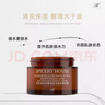 芳香世家护肤品套装酵母系列套装洗面奶气垫卸妆油水乳湿敷补水保湿提亮女 茶和保湿微面霜50g 实拍图