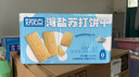 好吃点海盐苏打饼干600g整箱饼干独立包装 办公室解馋充饥休闲零食 实拍图