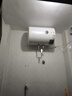 万和（Vanward）【T2】40升电热水器2000W双盾防护家用储水式速热省电大水量专利防电墙 国家补贴15% 实拍图
