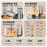 美的（Midea）纯钛养生壶 1.8L全自动大容量煮茶器烧水壶 纯钛茶篮 家用电热水壶花茶壶 恒温煮茶壶YS18P305-Ti 实拍图