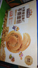 三只松鼠无蔗糖坚果仁手撕面包1.1kg 早餐小面包吐司蛋糕代餐饱腹整箱点心 实拍图