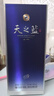 洋河 蓝色经典 天之蓝 52度 480ml 单瓶装 绵柔浓香型白酒 实拍图