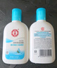 大宝SOD清爽保湿凝露100ml*2乳液面霜擦脸油男女士补水保湿面部护肤品 实拍图