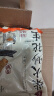 京鲜生&富美鹤城河南花生小珍珠带壳花生带糊点2斤装源头直发 实拍图