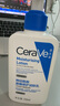适乐肤（CeraVe）【张凌赫同款】保湿润肤C乳236ml(补水修护身体乳液面霜男女护肤) 实拍图