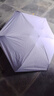 收米太阳伞防晒防紫外线女晴雨两用遮阳小巧便携胶囊折叠五折迷你 五折6骨-熏衣紫 晴雨两用 迷你便携 实拍图