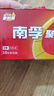 南孚5号电池40粒 五号碱性 聚能环4代 适用耳温枪/血糖仪/无线鼠标/遥控器/血压计/挂钟/血氧仪等 实拍图