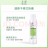 玉泽（Dr.Yu） 皮肤屏障修护保湿水120ml（退红修护水保湿干敏皮护肤化妆品） 实拍图