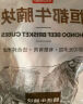 恒都 国产谷饲原切牛腩块 2斤 偏瘦 肥瘦比1:9 生鲜牛肉 不注水不滚揉 实拍图